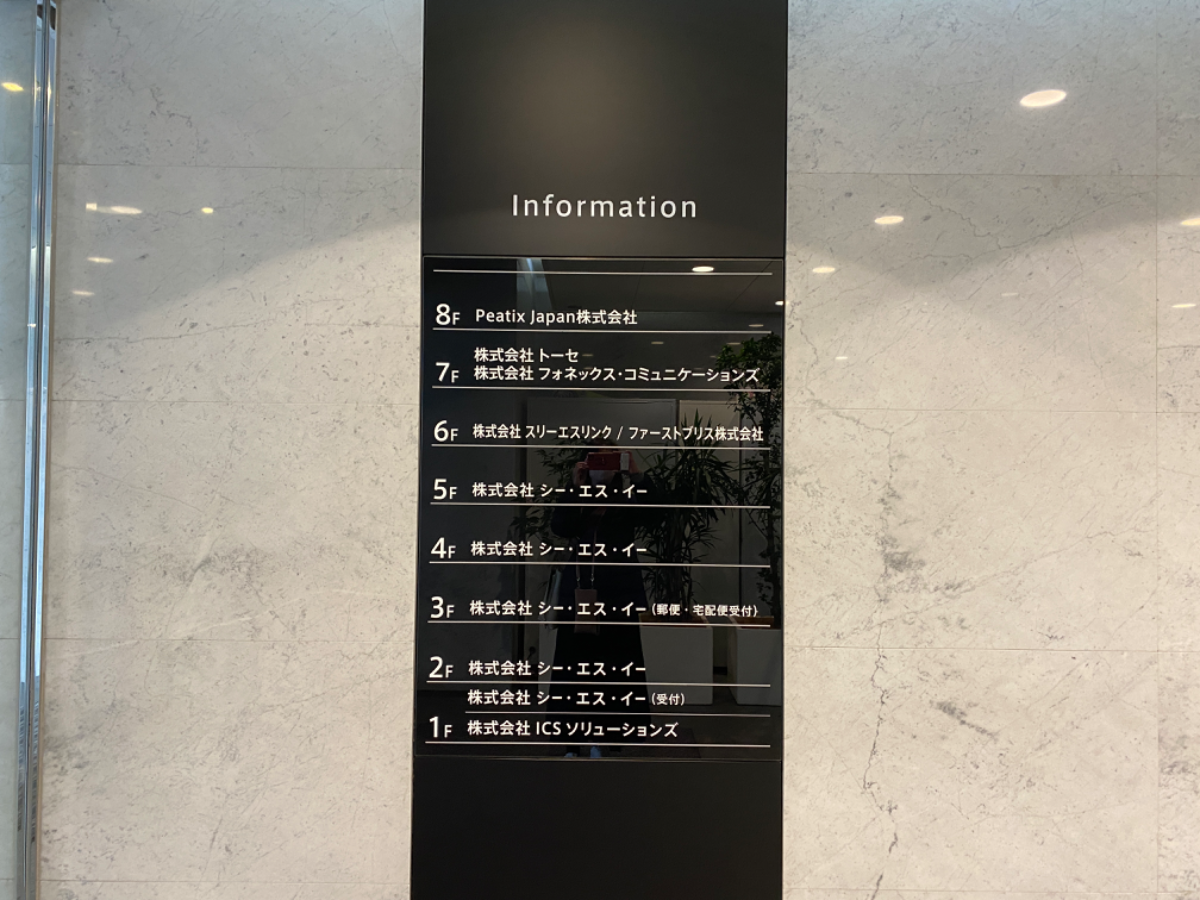 fresh/building/J00100392033_67