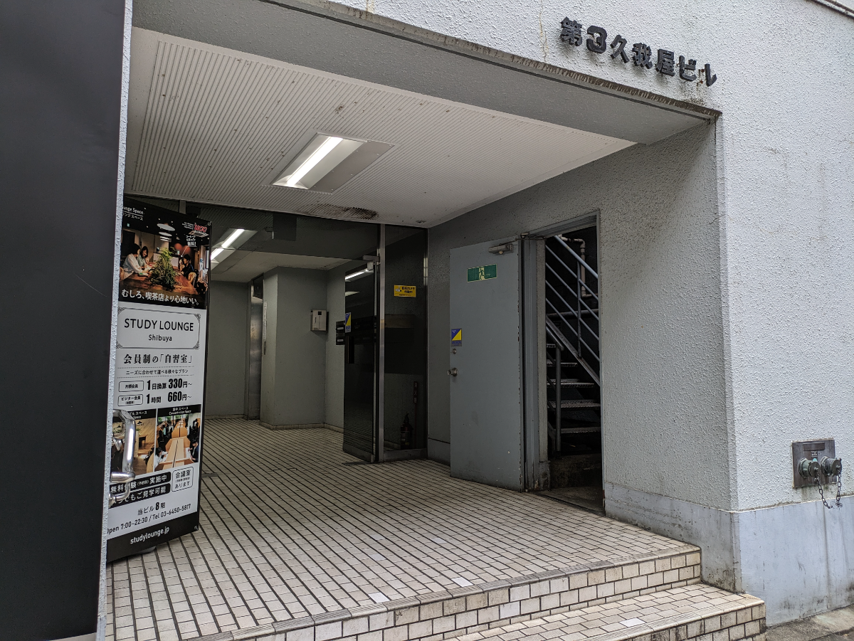 fresh/building/J00100392034_16