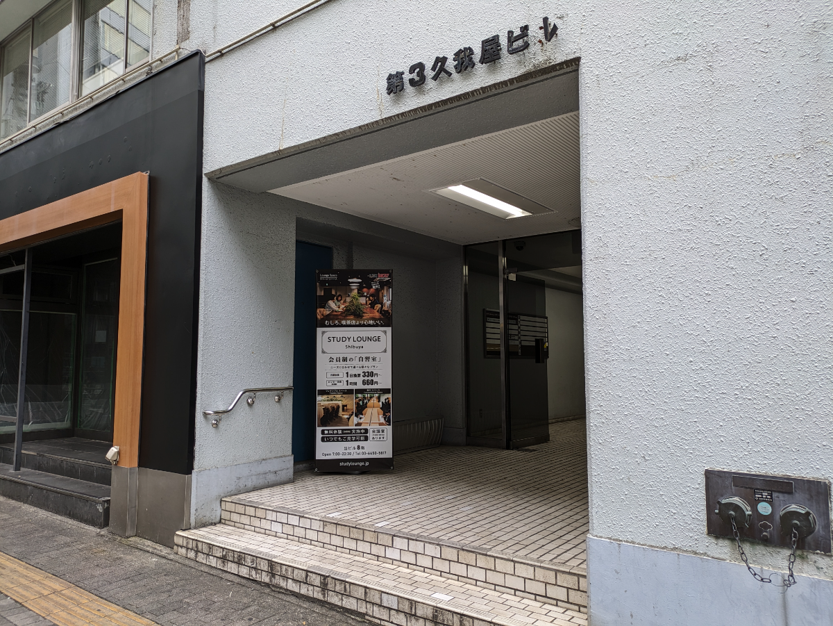 fresh/building/J00100392034_3