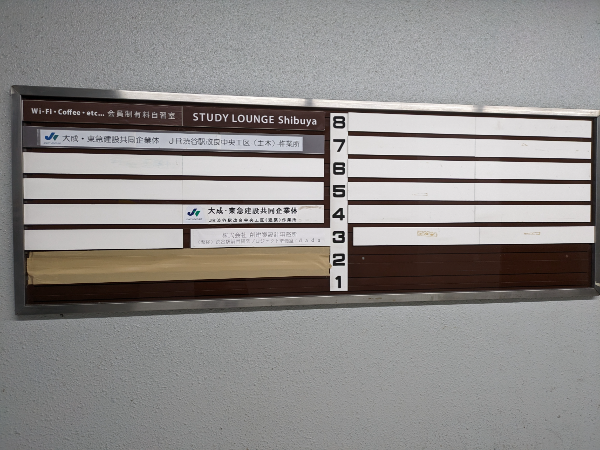 fresh/building/J00100392034_67