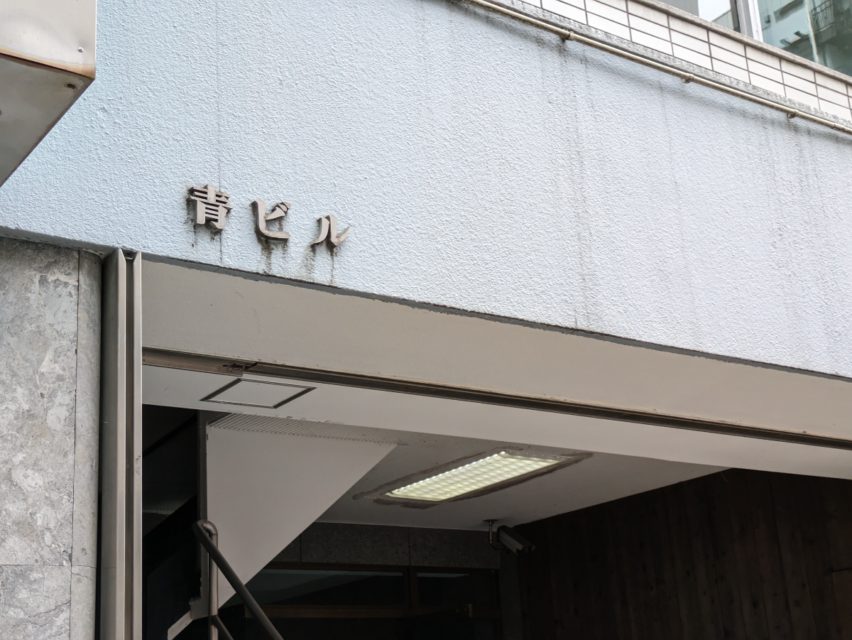 fresh/building/J00100392035_15
