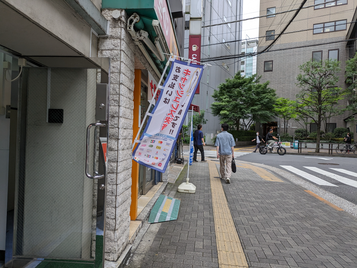 fresh/building/J00100392036_16