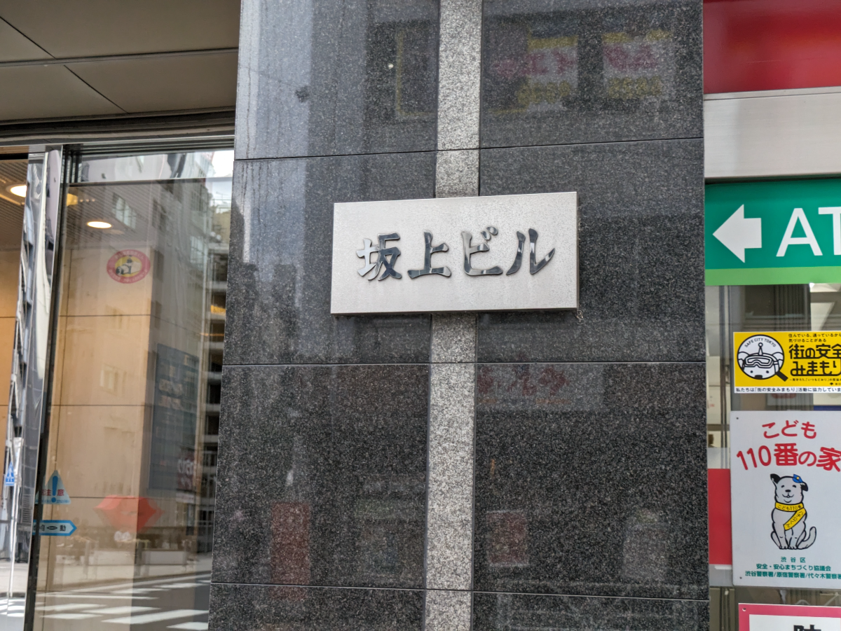 fresh/building/J00100392037_13