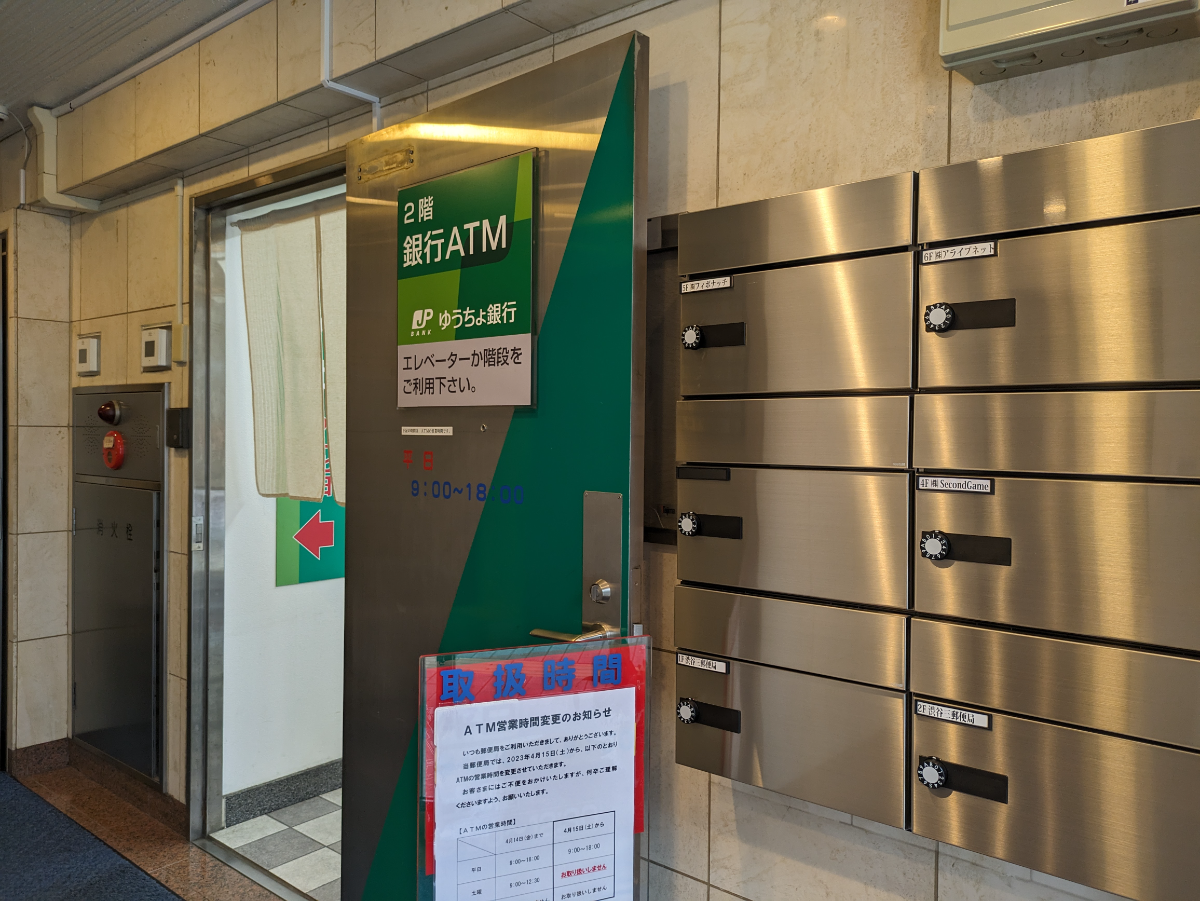 fresh/building/J00100392037_17