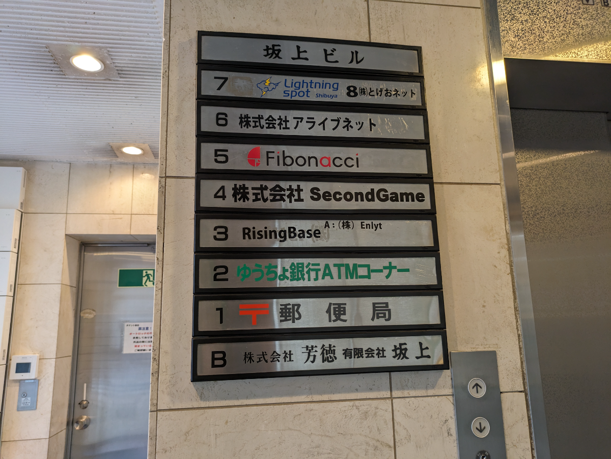 fresh/building/J00100392037_67