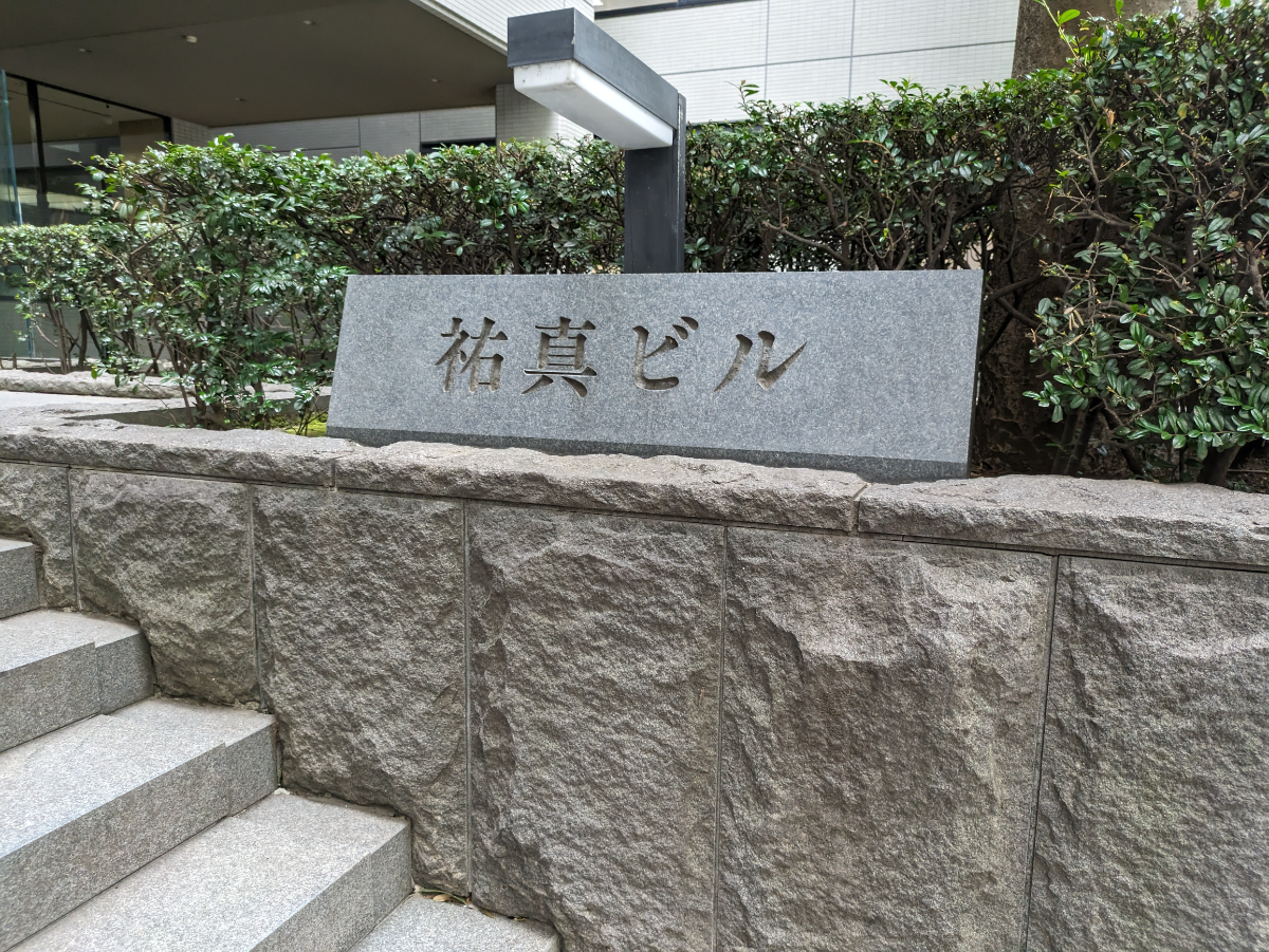 fresh/building/J00100392038_15