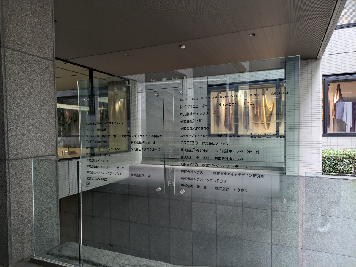 fresh/building/J00100392038_16