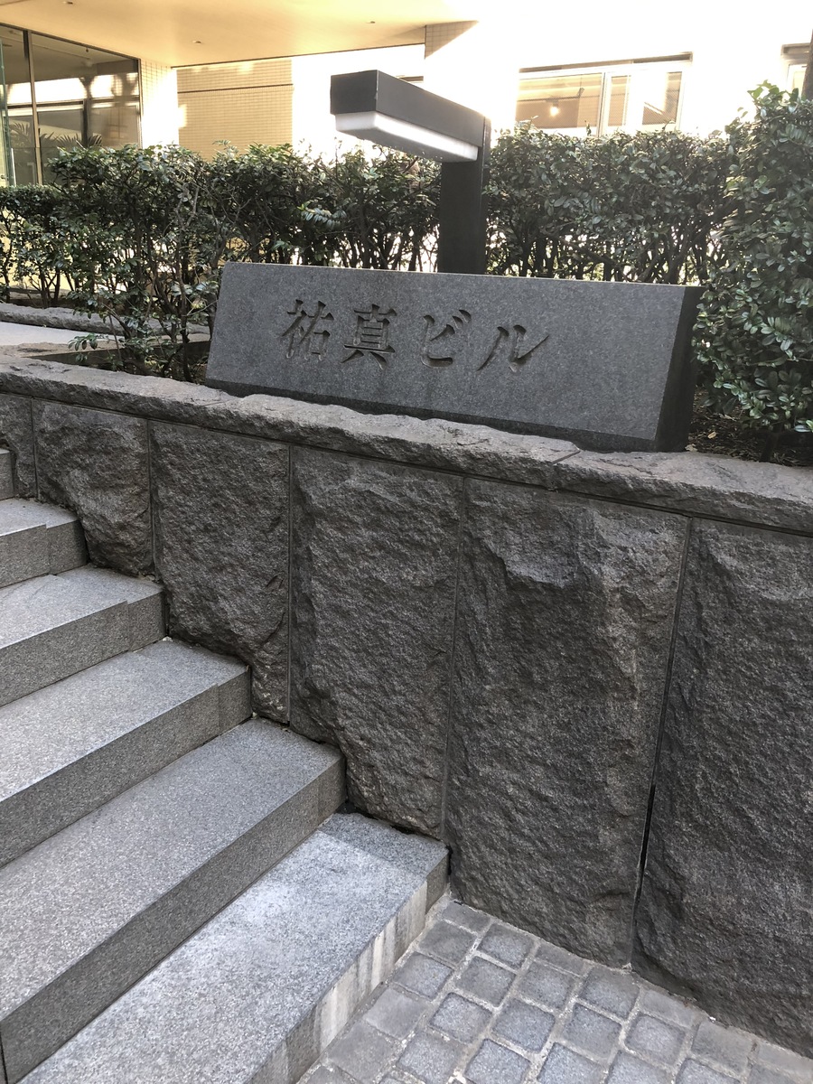 fresh/building/J00100392038_21