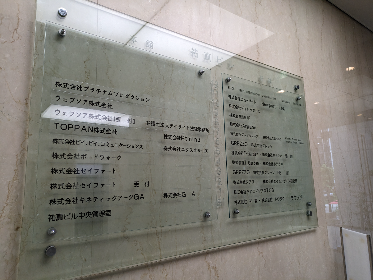 fresh/building/J00100392038_67