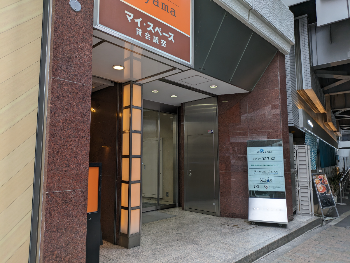 fresh/building/J00100392046_64