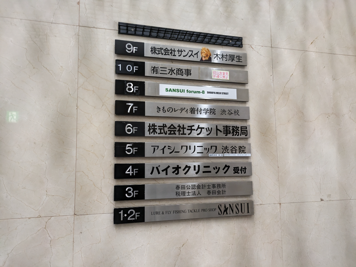 fresh/building/J00100392050_67