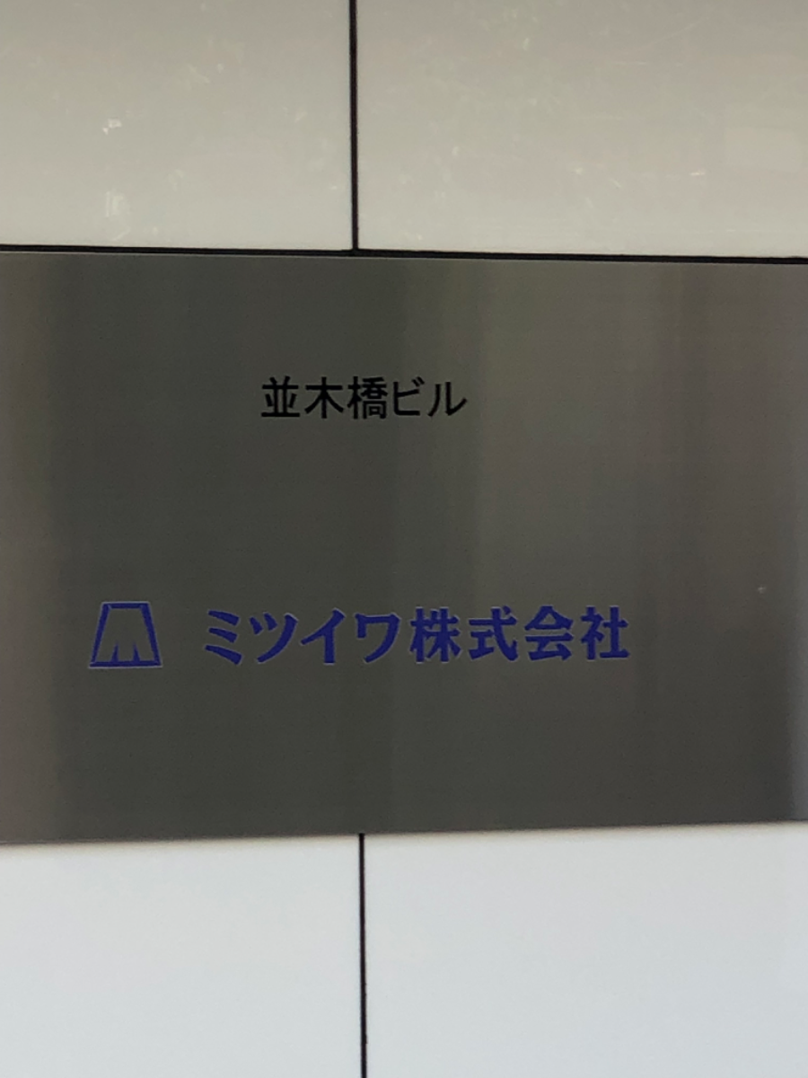 fresh/building/J00100392051_67