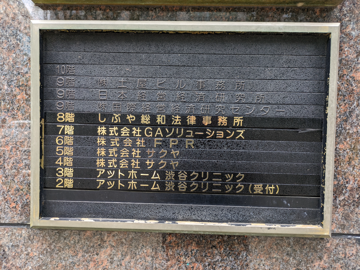 fresh/building/J00100392053_11