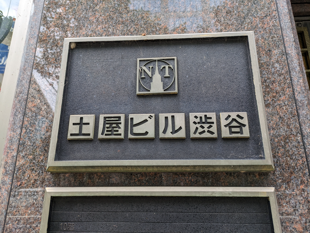 fresh/building/J00100392053_12