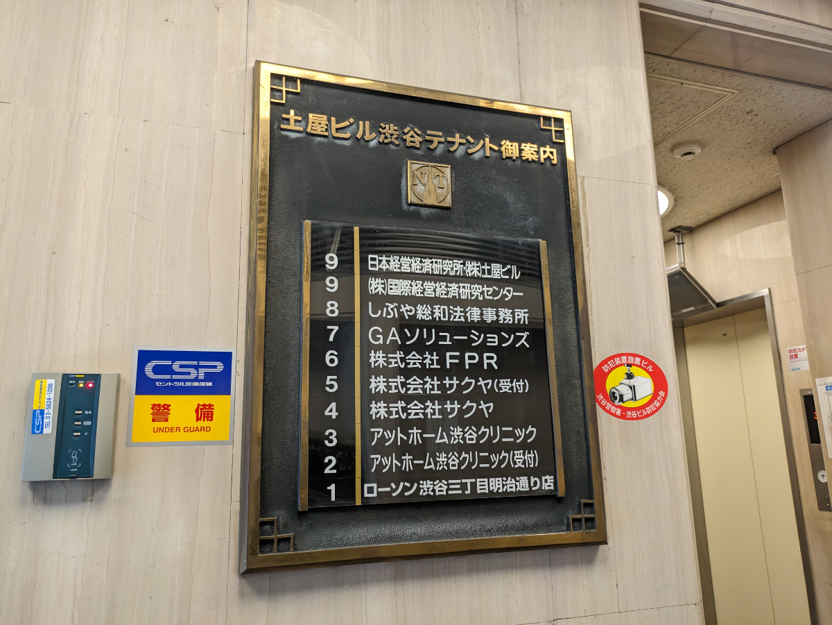 fresh/building/J00100392053_67