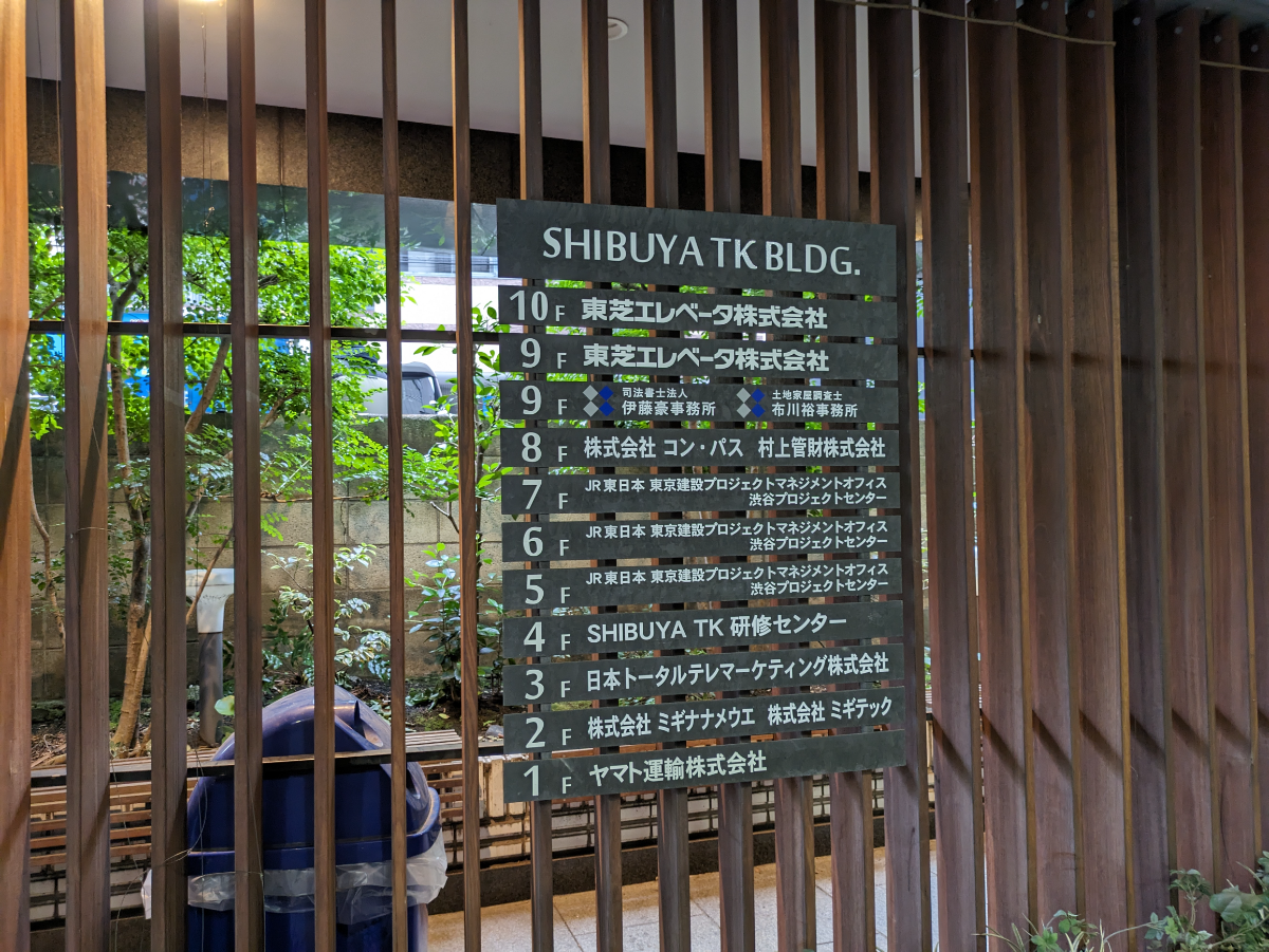 fresh/building/J00100392056_67