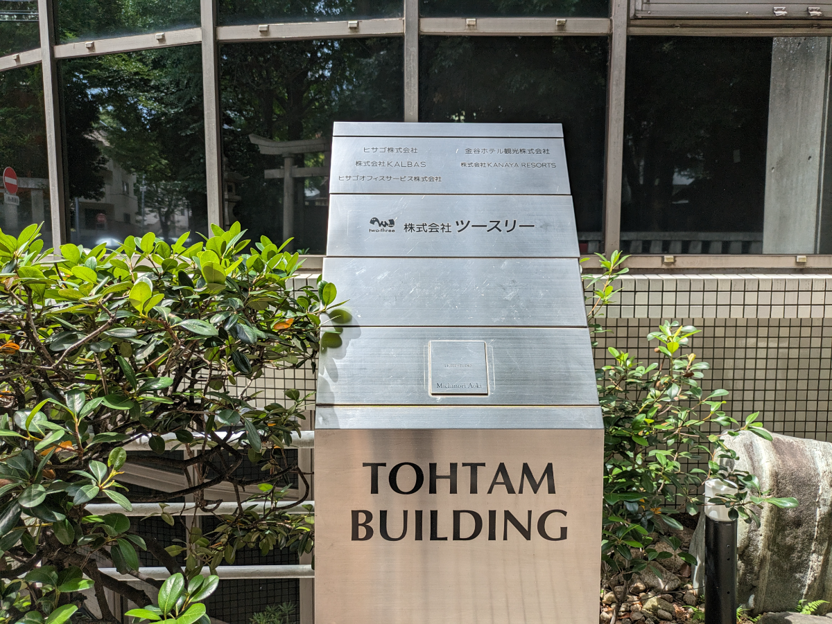 fresh/building/J00100392058_26