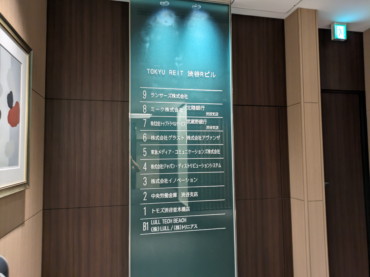 fresh/building/J00100392059_67