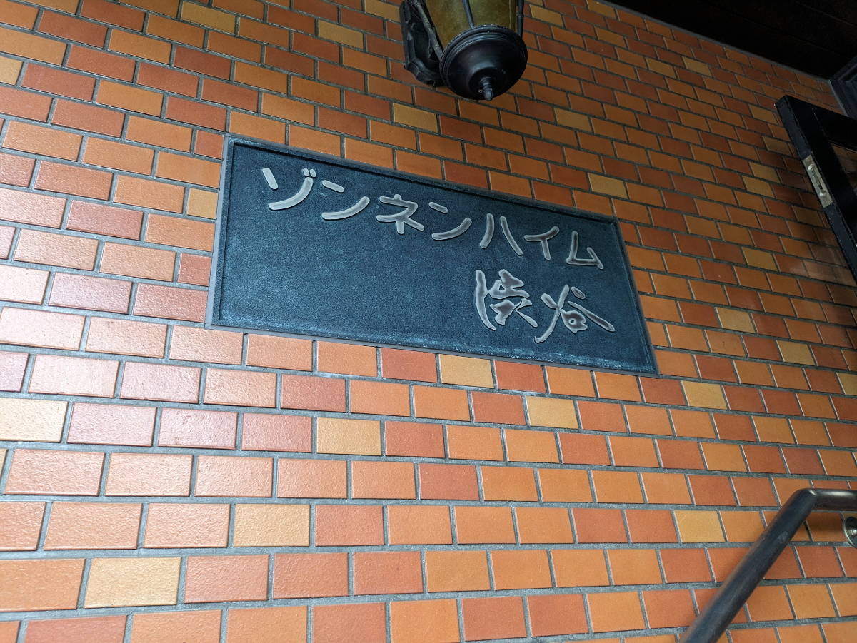 fresh/building/J00100392062_11