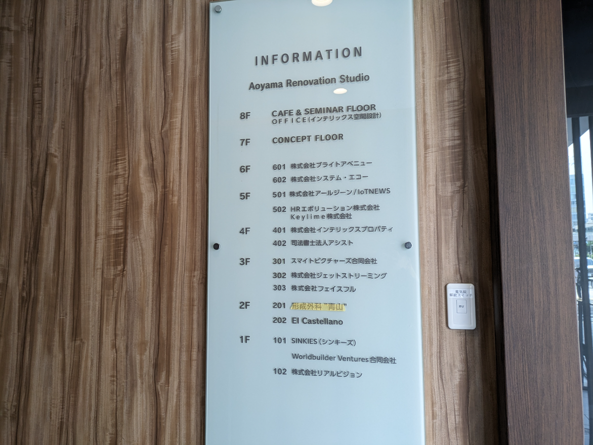 fresh/building/J00100392063_67