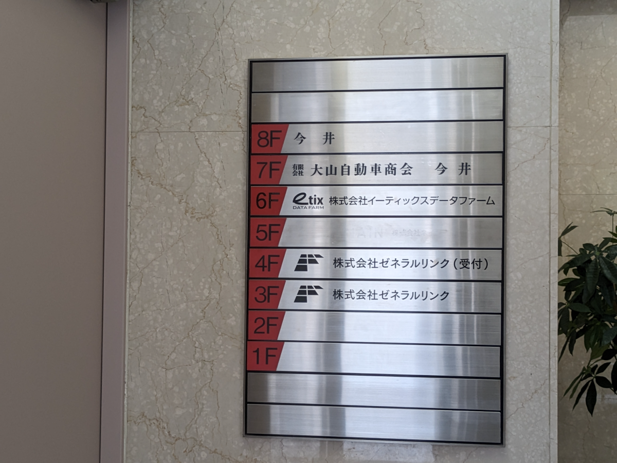 fresh/building/J00100392069_67