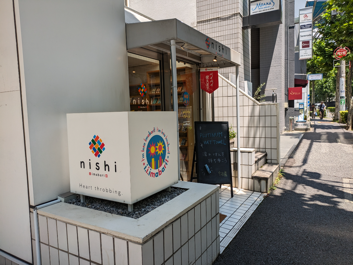 fresh/building/J00100392073_19