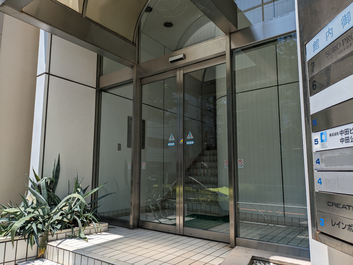 fresh/building/J00100392073_20