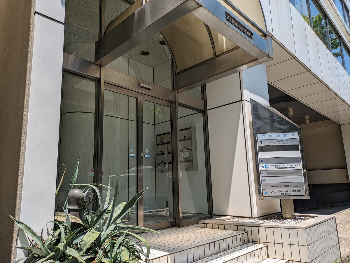 fresh/building/J00100392073_3