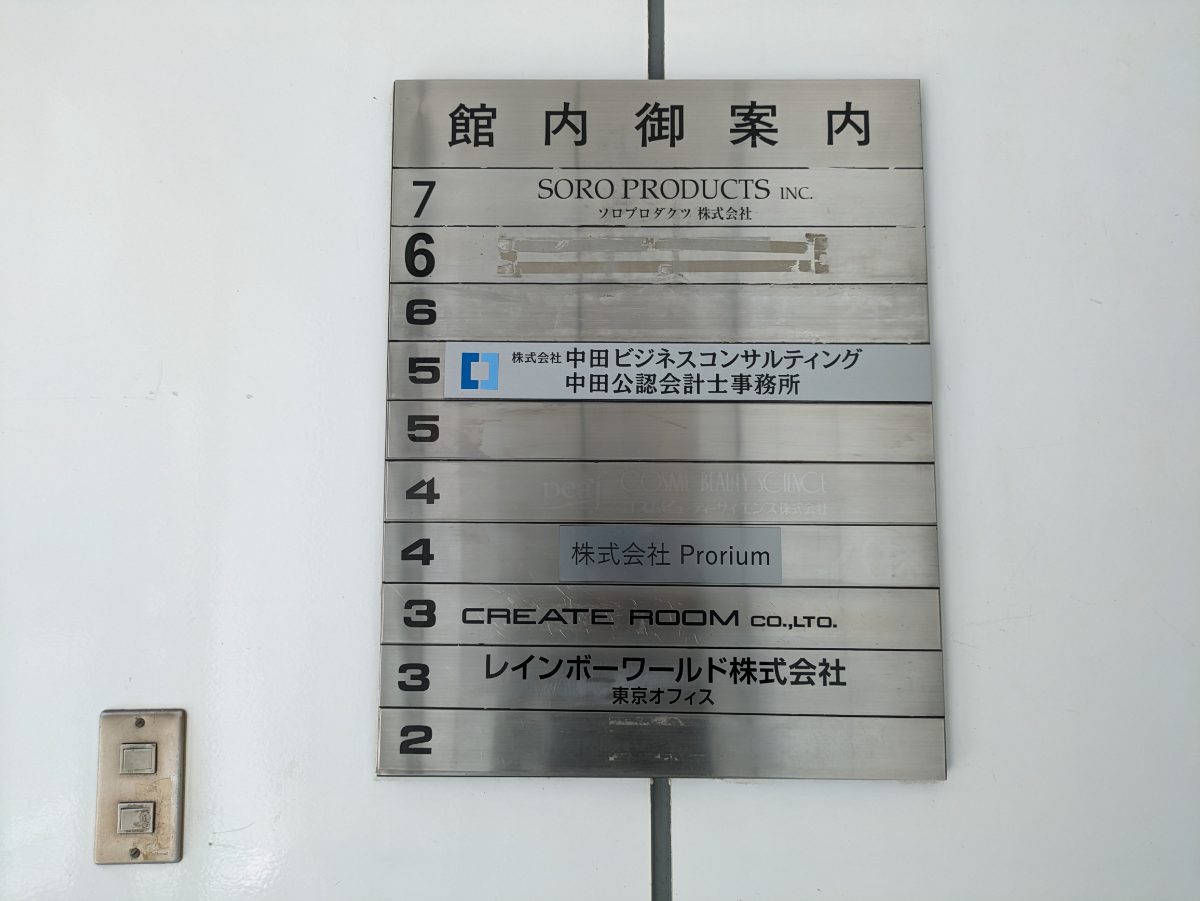 fresh/building/J00100392073_67