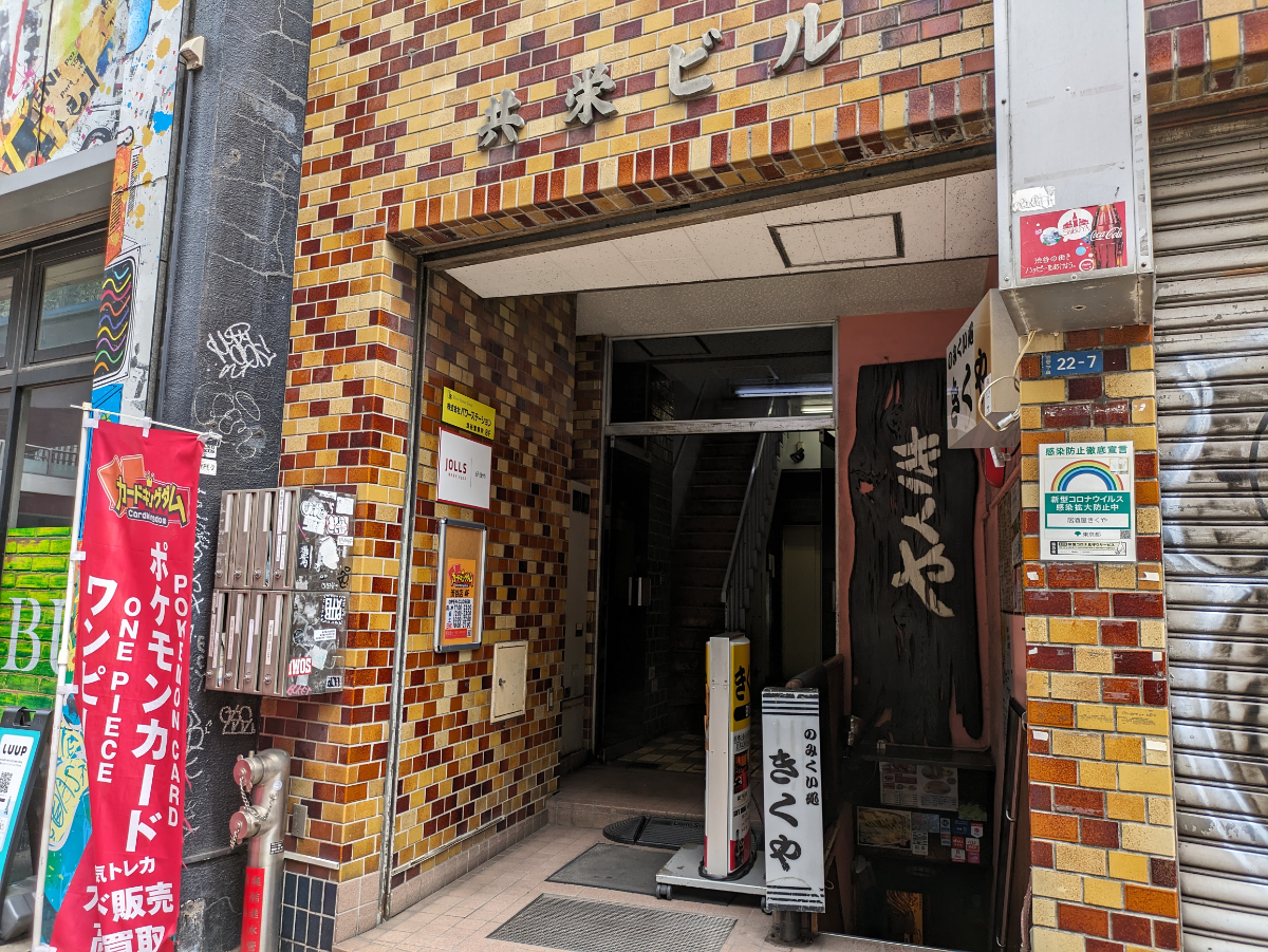 fresh/building/J00100392078_3