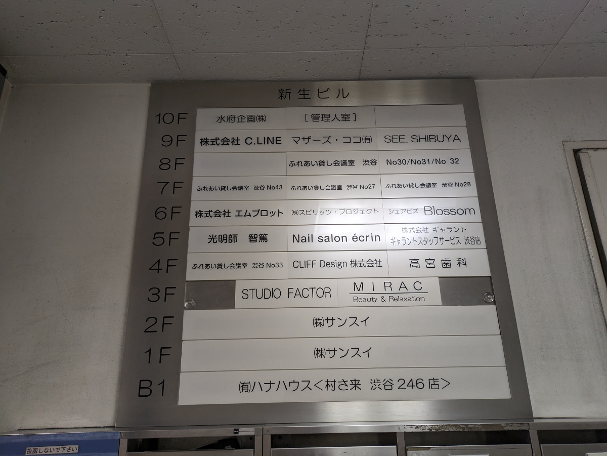 fresh/building/J00100392079_67