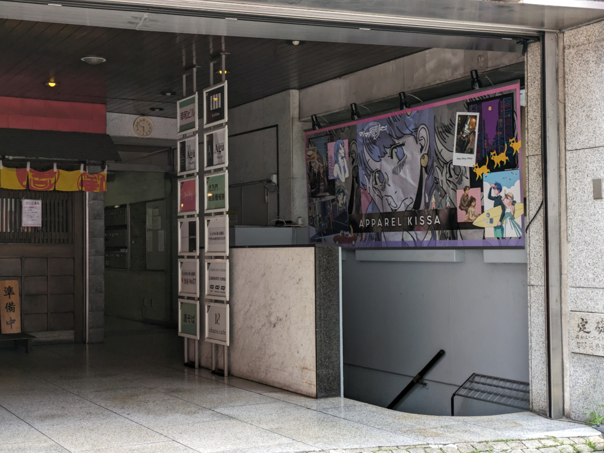 fresh/building/J00100392080_10