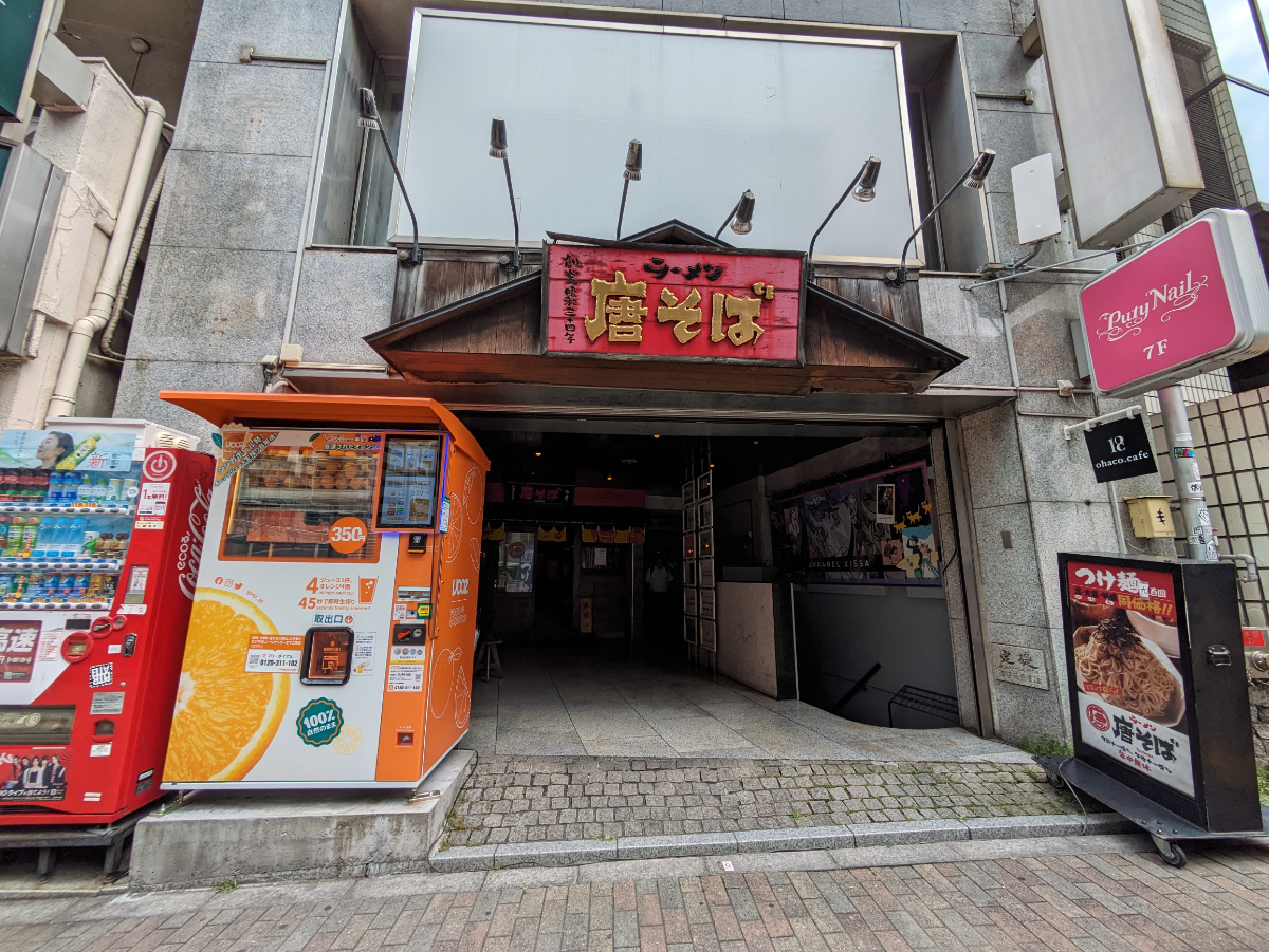 fresh/building/J00100392080_3