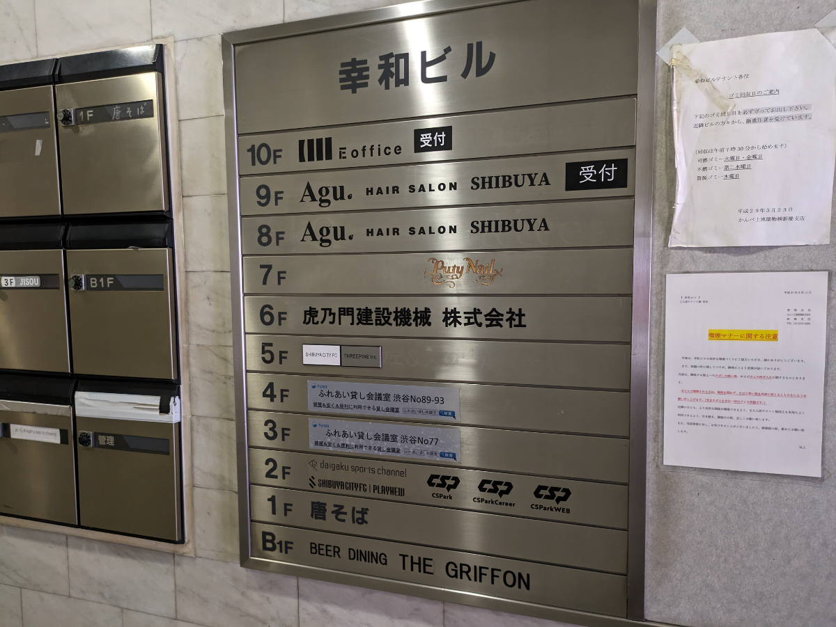 fresh/building/J00100392080_67