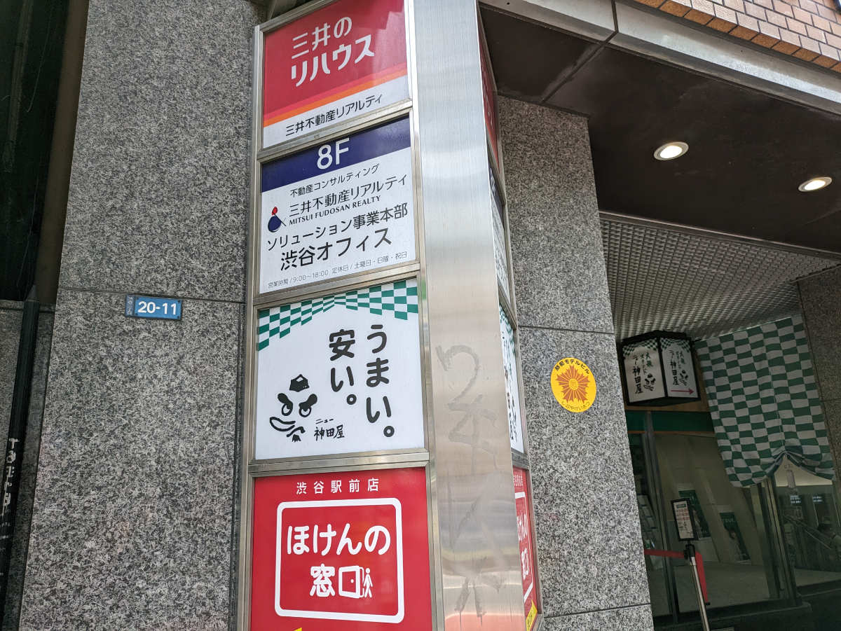 fresh/building/J00100392084_13