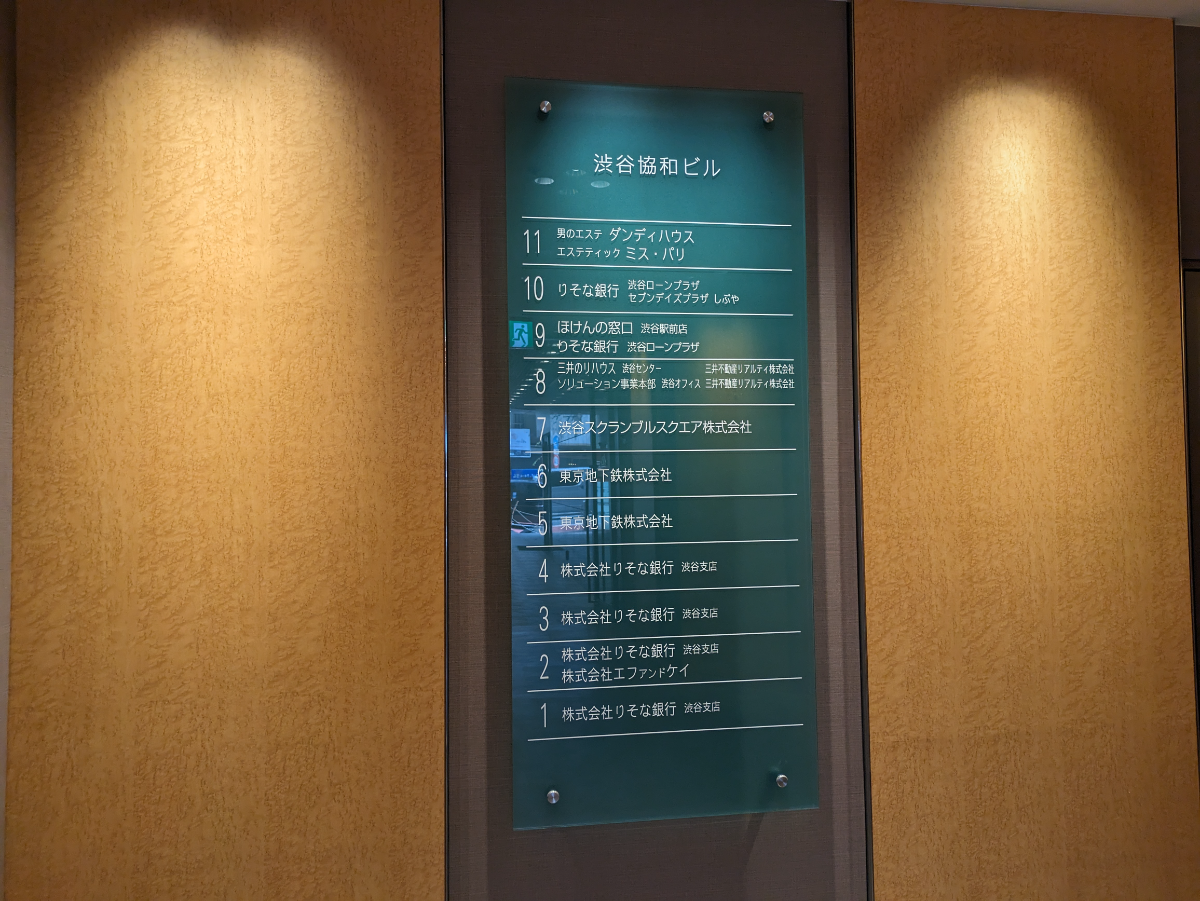 fresh/building/J00100392084_67