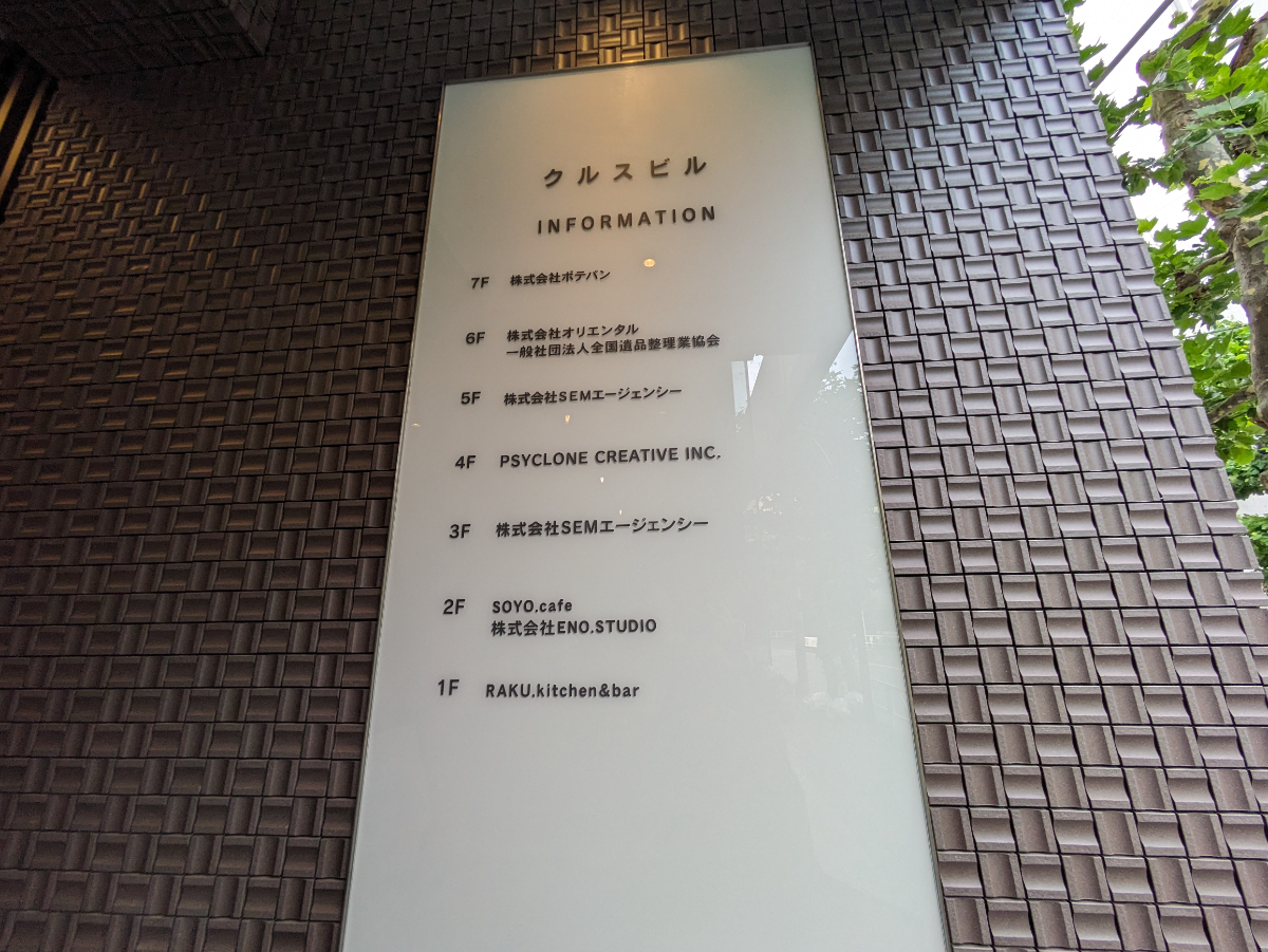 fresh/building/J00100392085_67