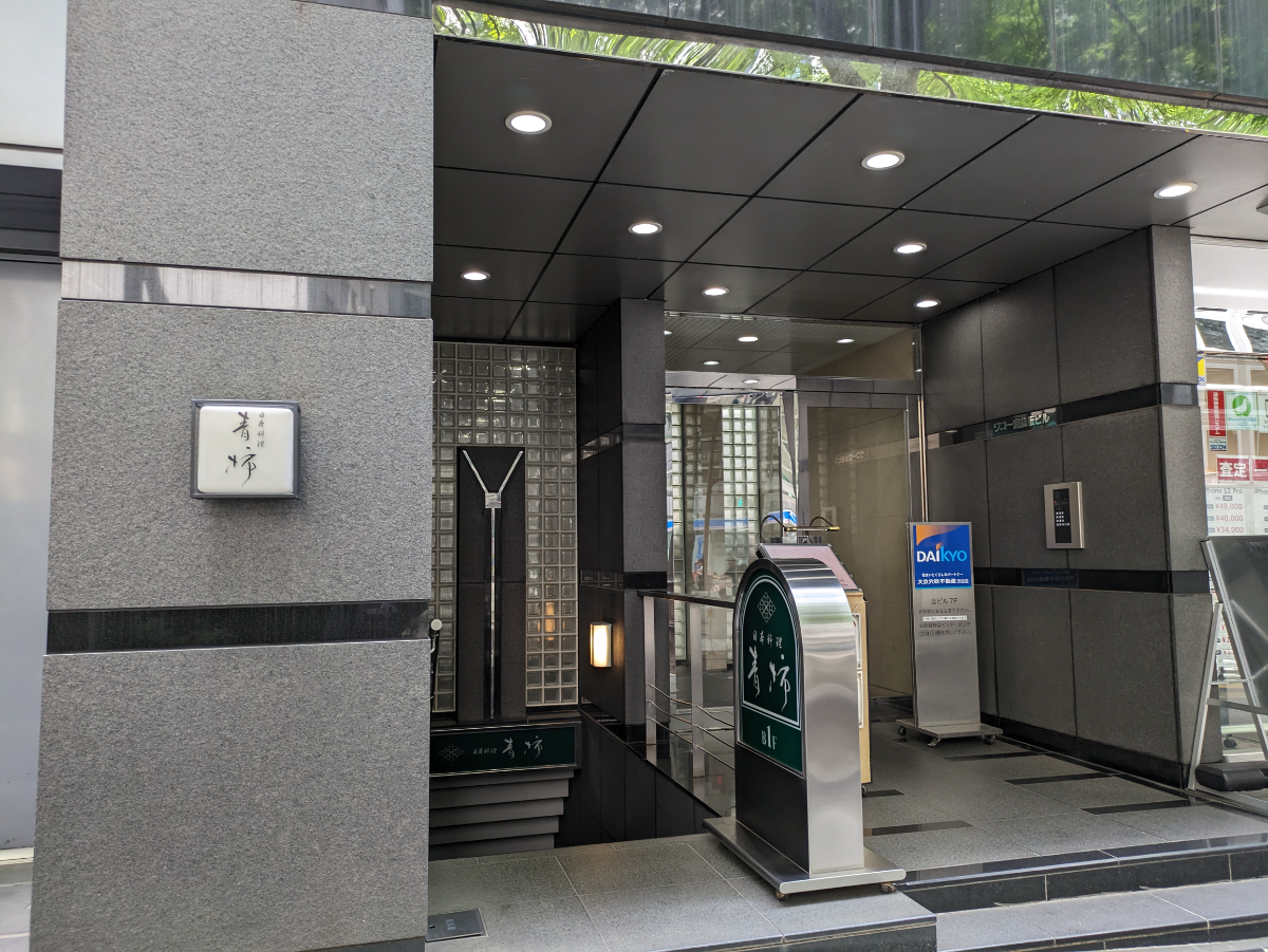 fresh/building/J00100392090_17