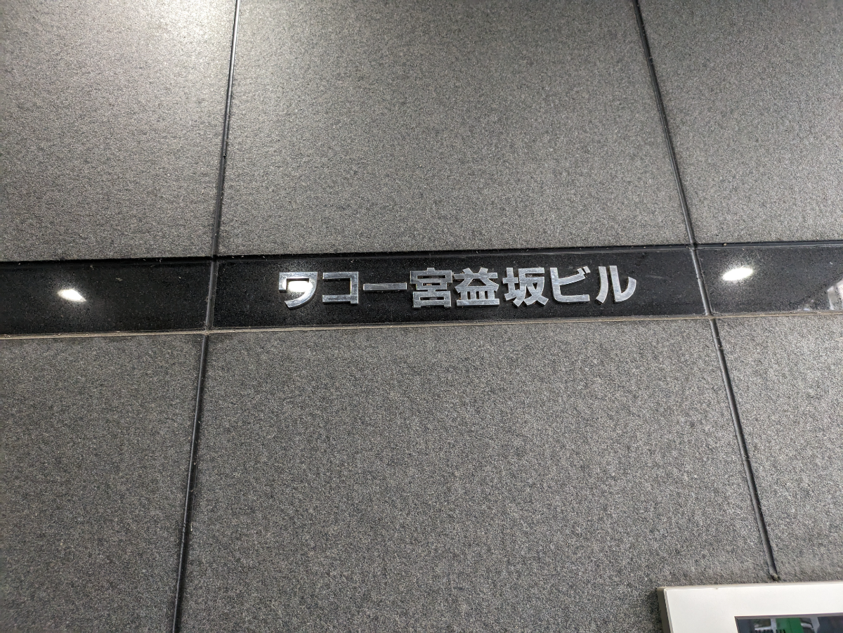 fresh/building/J00100392090_65