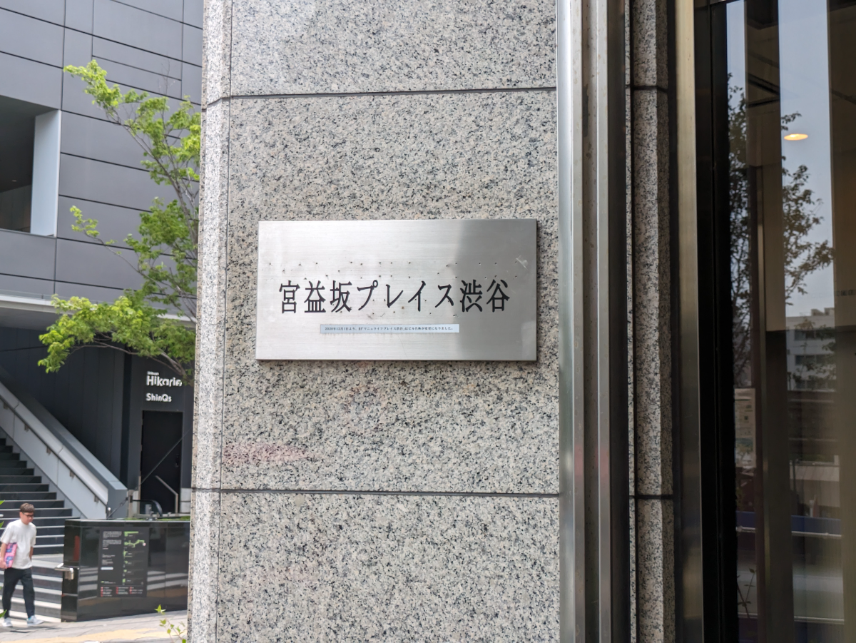 fresh/building/J00100392095_12