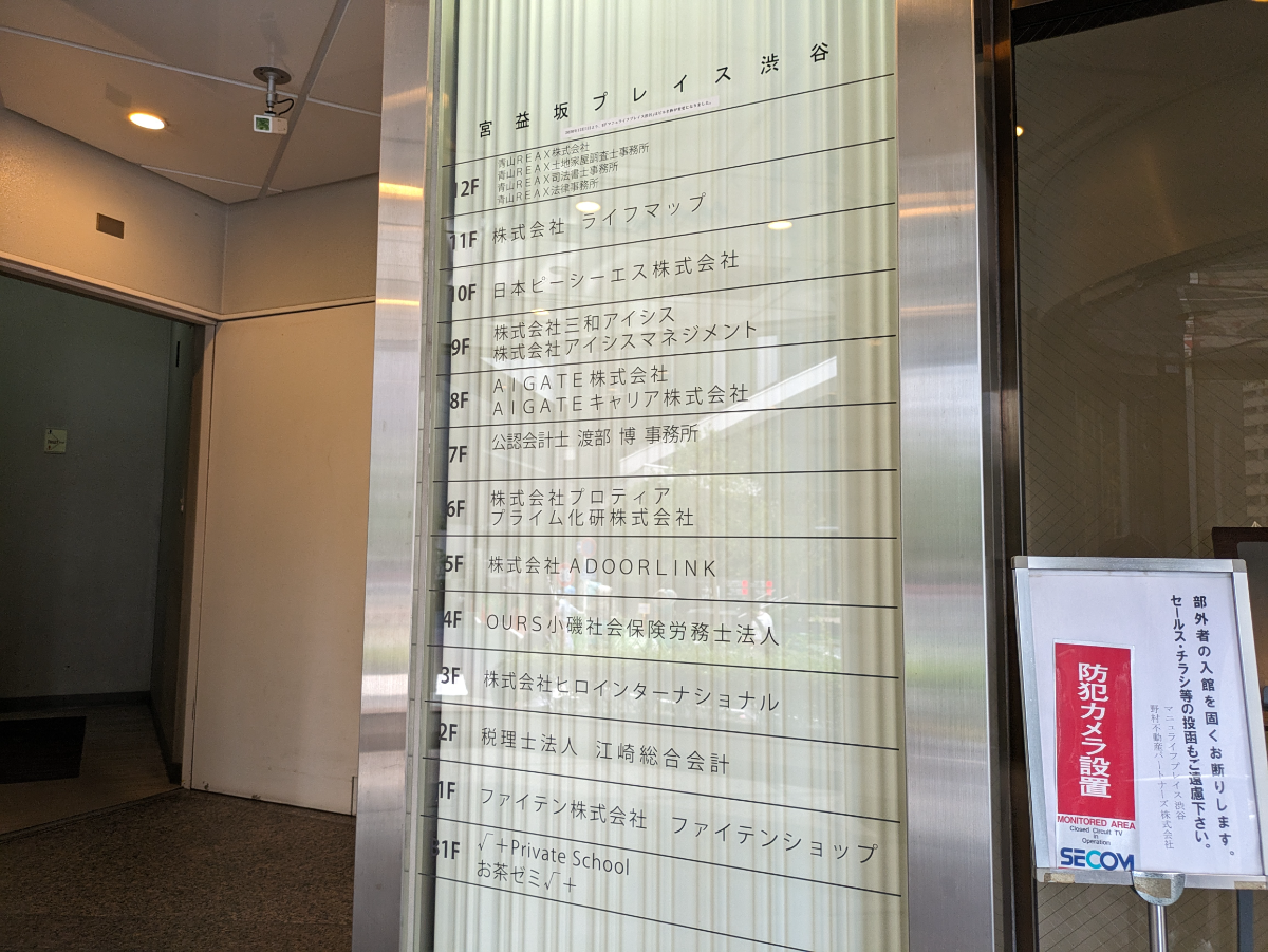 fresh/building/J00100392095_67