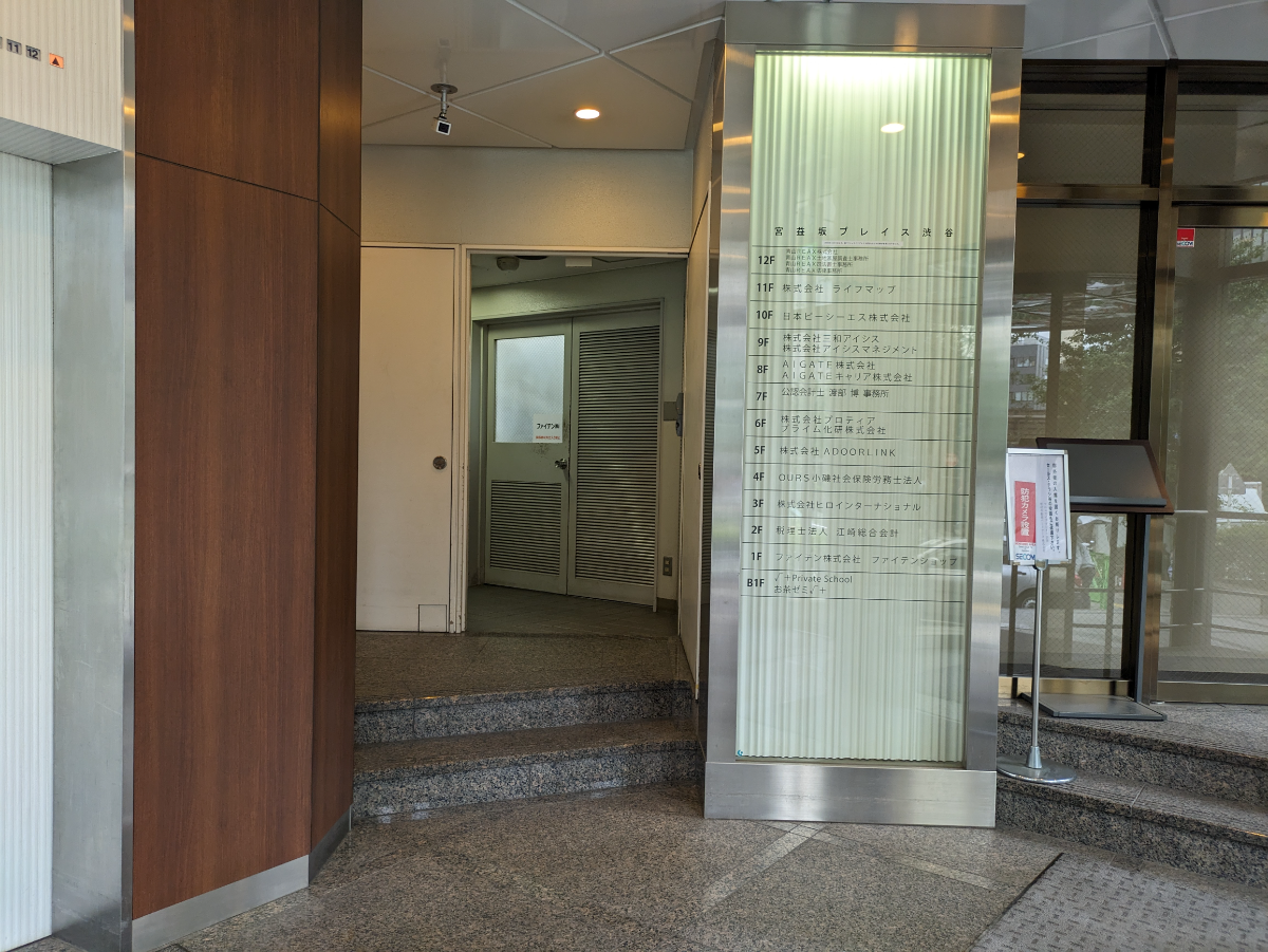 fresh/building/J00100392095_9