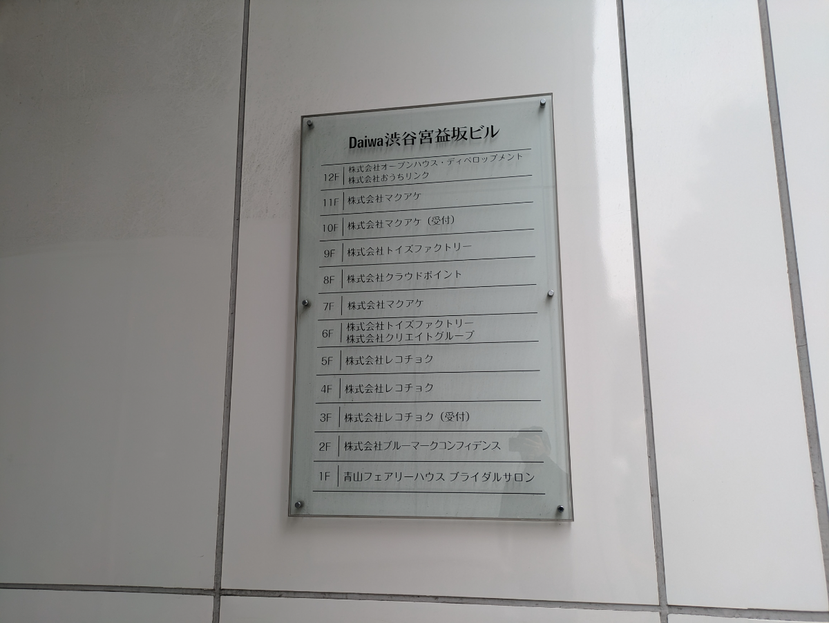 fresh/building/J00100392096_67