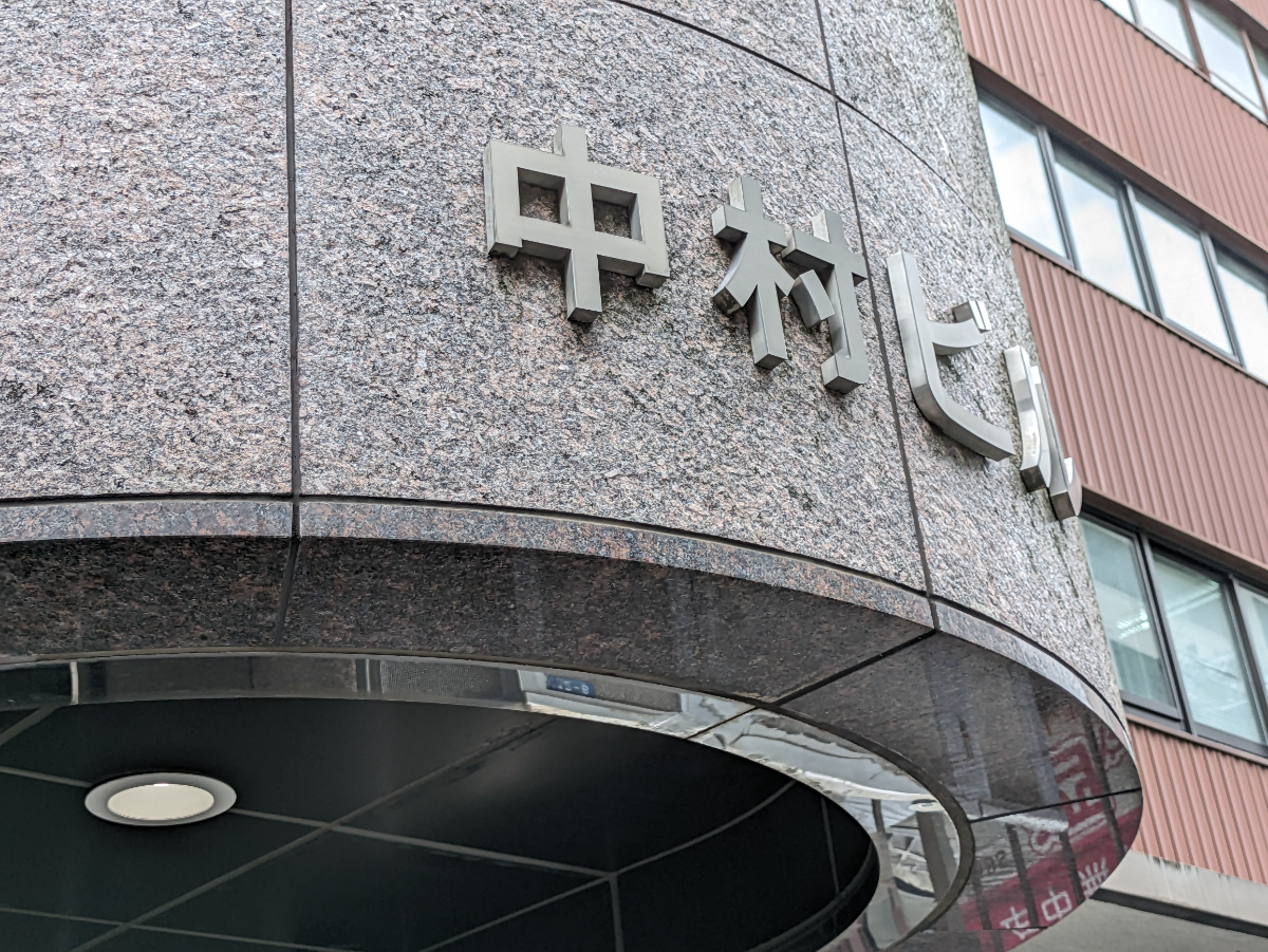fresh/building/J00100392100_12