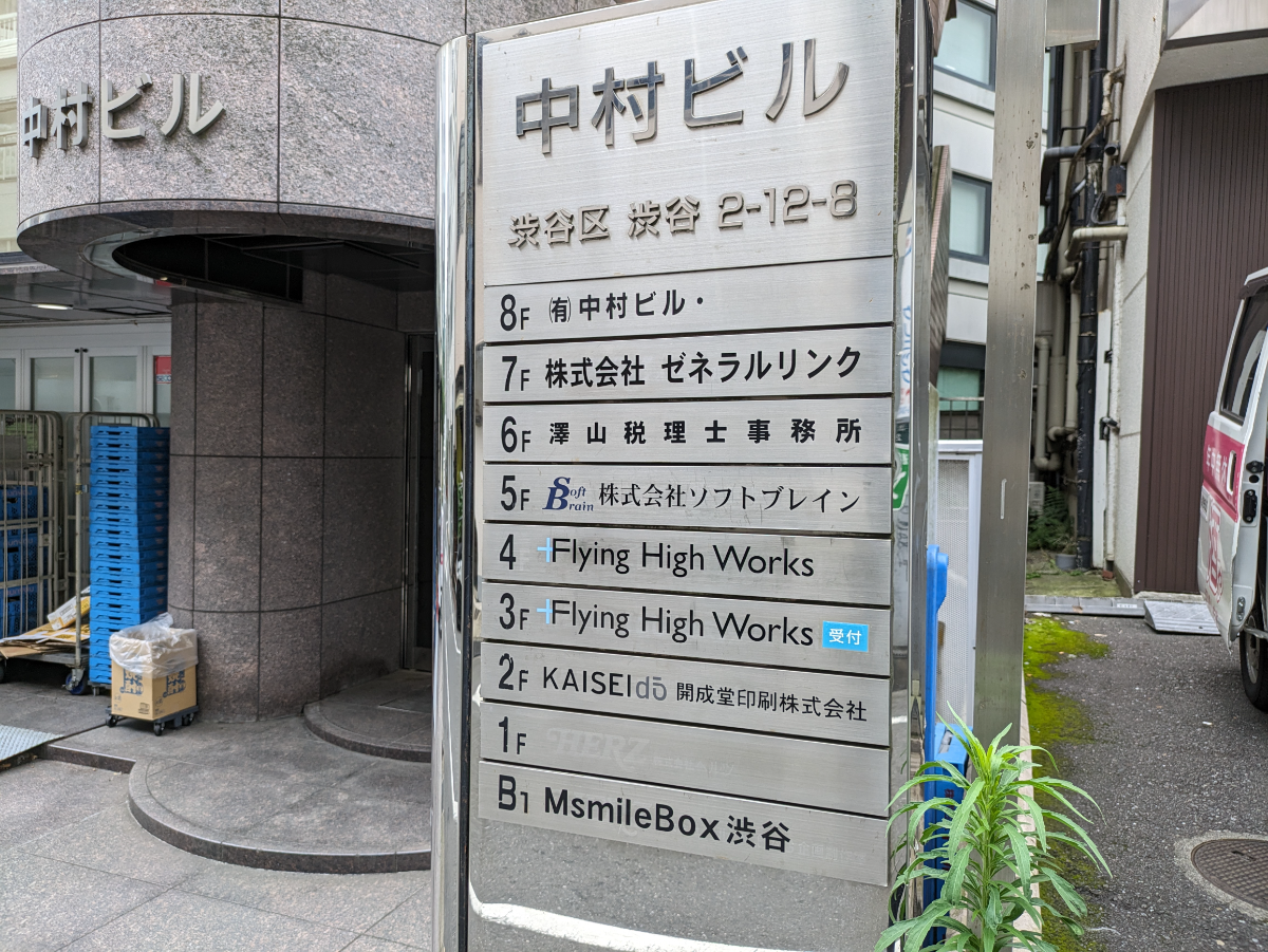 fresh/building/J00100392100_67