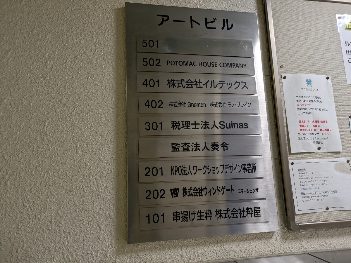 fresh/building/J00100392101_67