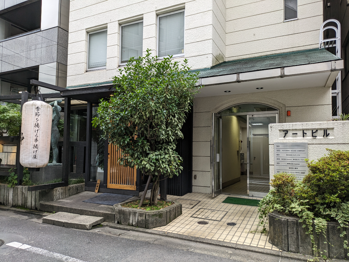 fresh/building/J00100392101_8