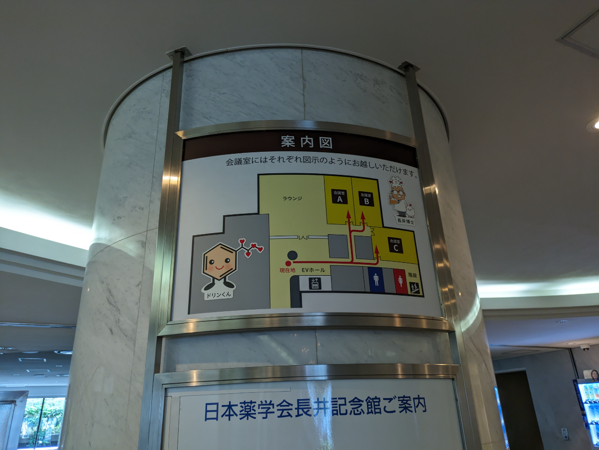 fresh/building/J00100392102_12