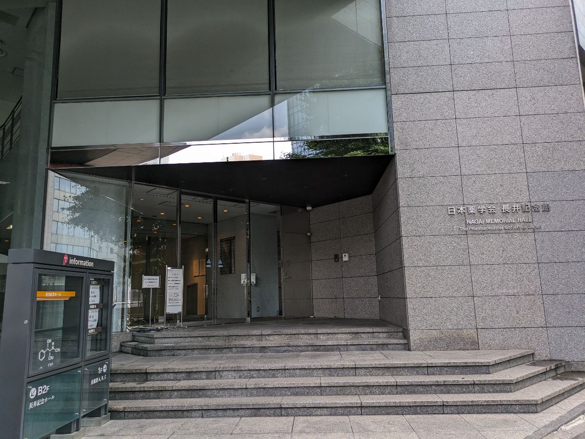 fresh/building/J00100392102_3