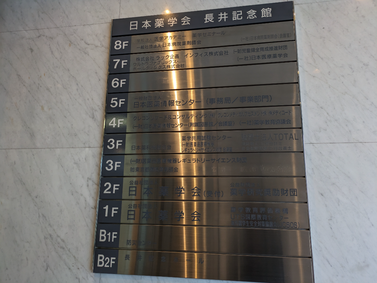 fresh/building/J00100392102_67